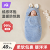 婧麒新生婴儿抱被秋冬季加厚睡袋包裹初生宝宝冬款的纯棉外出包被