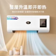 冷暖两用移动小空调热风机浴室暖风机家用卧室壁挂式电暖器取暖器