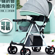 婴儿推车可坐可躺超轻便折叠避震伞车03岁儿童，小孩bb手推车夏季