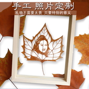 叶雕照片定制树叶刻画男女朋友特别的生日礼物结婚新年创意手工