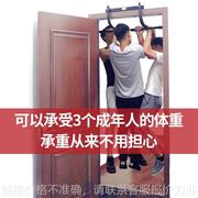 门上单杠引体向上器家用室内墙体免打孔可拆卸多功能运动健身器材