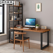 美式loft实木书桌书架一体，桌带抽屉写字桌，家用办公台式电脑桌卧
