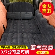 海马普力马EV M8爱尚V70 车载充气床垫SUV汽车后备箱儿童睡垫车床