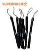 SupFire神火黑色手绳强光手电筒尾绳挂绳C8、C10、L6适用原厂配件