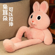 可以拉耳朵兔子玩偶能拉耳朵的毛绒玩具公仔，拉长拉伸娃娃礼物女生