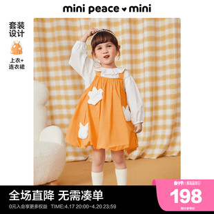 同款时尚系列minipeace太平鸟，童装女宝连衣裙两件套秋