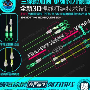 尤尼吉可钓具有你即可高配主线组套装钓鱼线组成品台钓pe线加固结