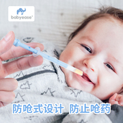 MDB婴儿喂药器防呛宝宝喂水吃药器儿童滴管式喂药器新生儿喂奶器