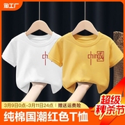 纯棉短袖T恤夏季童装2024中小儿童中国风男女童8红色国潮上衣