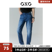 GXG男装 商场同款自我疗愈系列蓝色直筒牛仔裤 2022年夏季