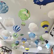 热气球装饰幼儿园毕业布置教室走廊挂饰超市顶部夏季氛围云朵吊饰