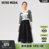 4.11上新Vero Moda连衣裙2024夏季优雅吊带纱裙格纹针织两件