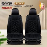 适用北京现代i30座垫现代菲斯塔纯电动座套现代领翔汽车加热坐垫