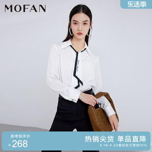 mofan摩凡春秋款时尚优雅白色飘带衬衫，女设计感小众衬衣高级感