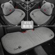 北京现代ix25ix35专用汽车，坐垫冬季毛绒座，垫座椅套单片三件套