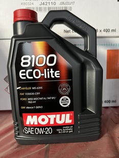 摩特MOTUL 8100 ECO-LITE SN PLUS 0W-20全合成机油 5升