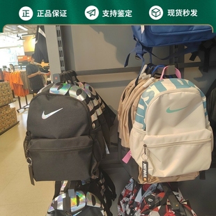 NIKE/耐克 男女儿童粉色学生书包小背包双肩包 DM0046 DR6091