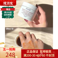 fresh馥蕾诗，玫瑰花瓣补水面膜，