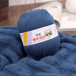 上海三利纯羊毛线，100%中细手编毛线团212全羊毛，手织钩针外套帽子