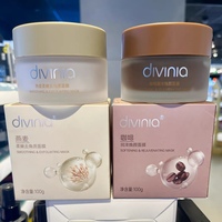 DIVINIA燕麦柔嫩去角质面膜