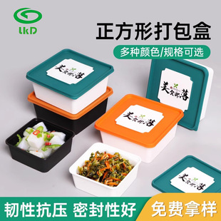 新中式一次性饭盒外卖打包盒高档快餐盒密封便当盒正方形小碗菜