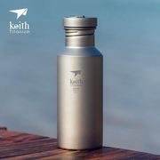 keh铠斯纯钛水杯户外运动，钛水壶健康环保旅游便携可烧水登山壶