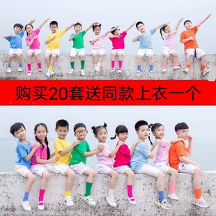 纯棉糖果色短袖，体恤衫六一儿童节表演服幼儿园运动会班服