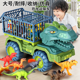 超大号恐龙工程儿童玩具车套装男孩益智霸王龙挖掘机汽车生日礼物
