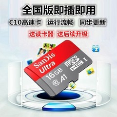 速发插卡即用2022新版16g凯立德GPS导航地图卡汽车载地图升级sd卡