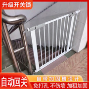 楼梯护栏儿童安全门栏防护栏，婴儿宝宝围栏宠物，栅栏拦门口栏杆挡板