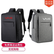 vaio索尼sx14sx122023笔记本，电脑包f14英寸f16侍14ultra双肩背包sve15简约书包学生