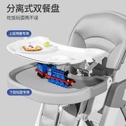 香港米蓝图宝宝餐椅米兰图儿童，餐桌椅多功能座椅，婴儿吃饭家用椅子