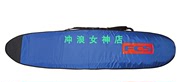 fcs冲浪长板包短板包户外旅行防水经典日常板包surfboardbag