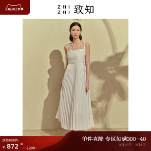 致知ZHIZHI 太常尹 百褶吊带裙2023夏季高级气质连衣裙长款白