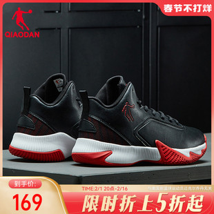中国乔丹中帮篮球鞋男鞋2024春季运动鞋水泥耐磨球鞋皮面鞋子
