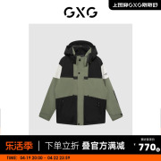 gxg男装2022年冬季连帽短款羽绒服撞色拼接外套#ghd1111034i