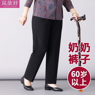 70岁老太太裤子夏季薄款老年人女裤宽松大码冰丝老奶奶松紧腰长裤