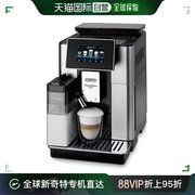 欧洲直邮delonghiecam610.55.sb德龙全自动咖啡机功率1450w