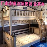 全实木双层床子母床儿童高低，床美式上下铺功能安装分体小户型