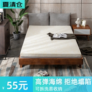 海绵不变形超高密度加厚床垫单双人宾馆民宿家用软垫子可定制