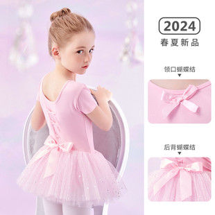 舞蹈服儿童女夏季短袖，中国舞跳舞服装，练功服女孩衣服芭蕾舞裙女童
