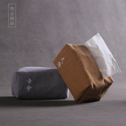 竹迹中式纸巾盒收纳袋车载纸巾包民宿客厅茶桌古风刺绣布艺抽纸盒