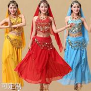 印度舞演出服民族风新疆舞蹈，肚皮舞表演服装成人吊币裙子套装