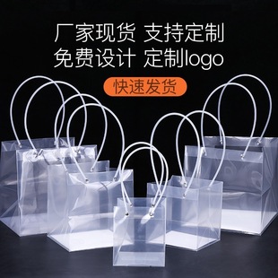 透明袋正方形手提袋pp塑料礼盒包装袋蛋糕袋包装袋