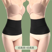 日本强力束腰收腹带女士薄款收小肚子产后塑形塑腰紧束身塑身透气