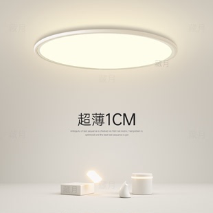 超薄吸顶灯led圆形客厅灯，现代简约中山创意，书房餐厅主卧室灯灯具