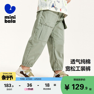 工装裤迷你巴拉巴拉男童，2024夏宝宝(夏宝宝，)舒适潮流裤子长裤