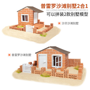 高档德国teifoc小小泥瓦匠儿童砖块砌墙手工DIY小屋建筑师盖房子