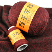 鹿王羊绒线6+6中粗手编山羊绒线，羊绒线围巾，线机织围巾线羊毛线