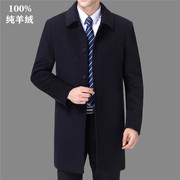 鄂尔多斯市100%纯羊绒大衣男中长款高档中年男装毛呢子(毛，呢子)外套爸爸装
